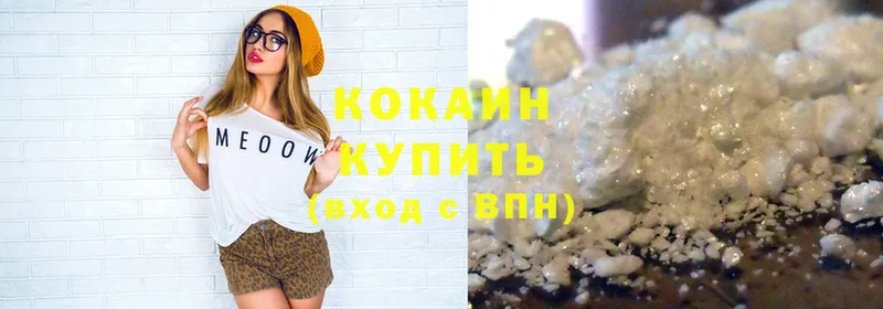 Cocaine Перу  shop какой сайт  Вилюйск 